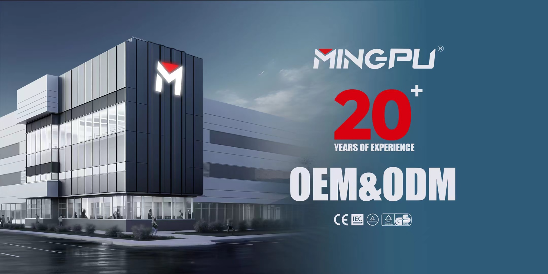 Modern industrial building showcasing advanced OEM & ODM capabilities in power tools, including demolition hammers and rotary hammers.